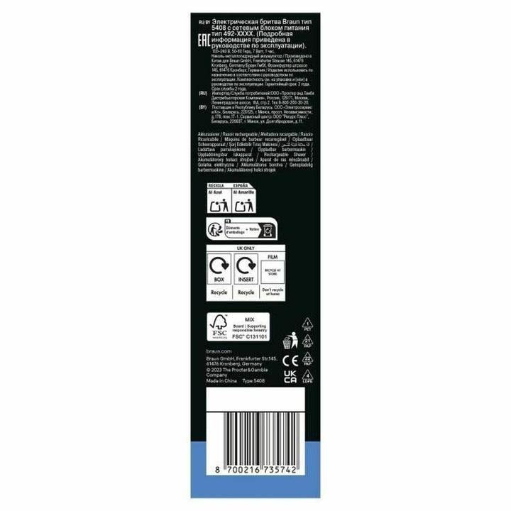 V2HB843F5103121F62EEDB04B47792BC6B8R7468979P4